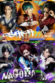 Hypnosis Mic: Division Rap Battle – Rule the Stage -track.3-